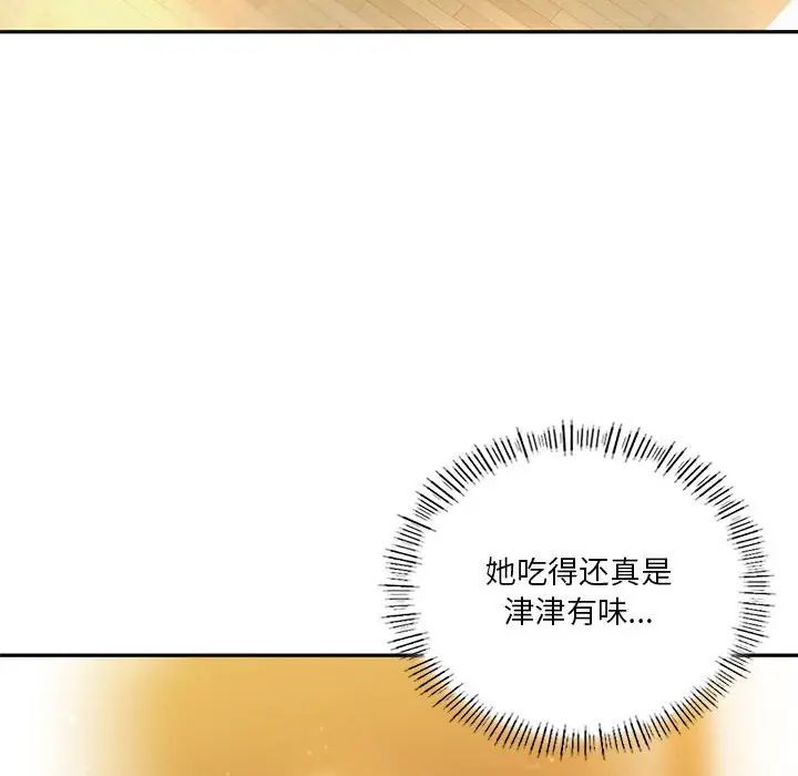 同级生第2话