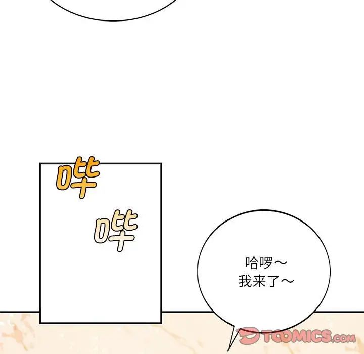 同级生第2話