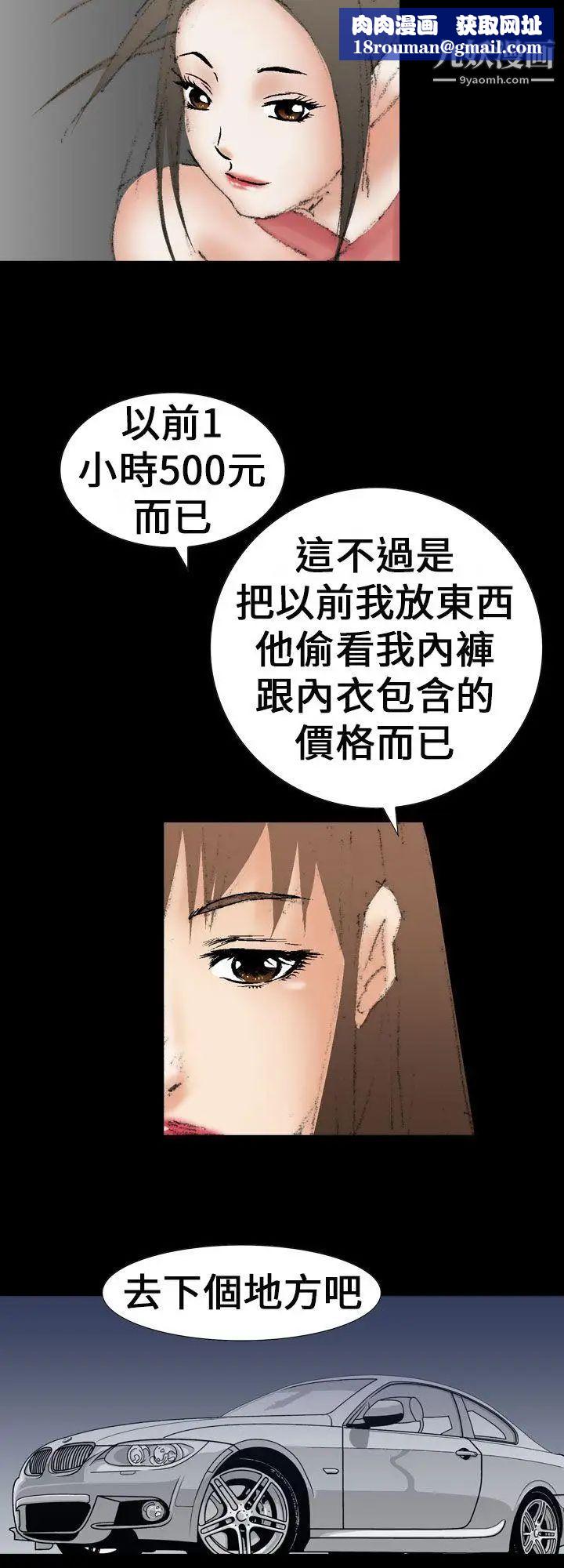 魔鬼最终话