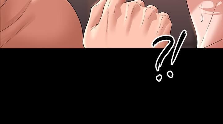 超級公務員第66話-用快樂維持主從關系