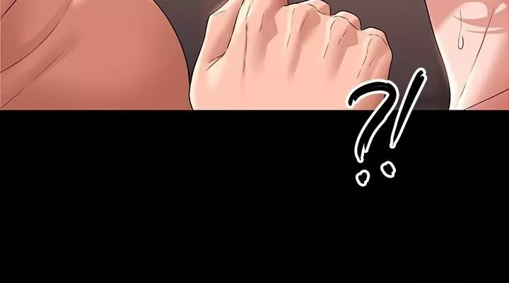 超級公務員第66話-用快樂維持主從關系