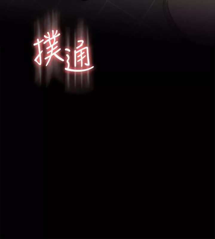 超級公務員第66話-用快樂維持主從關系