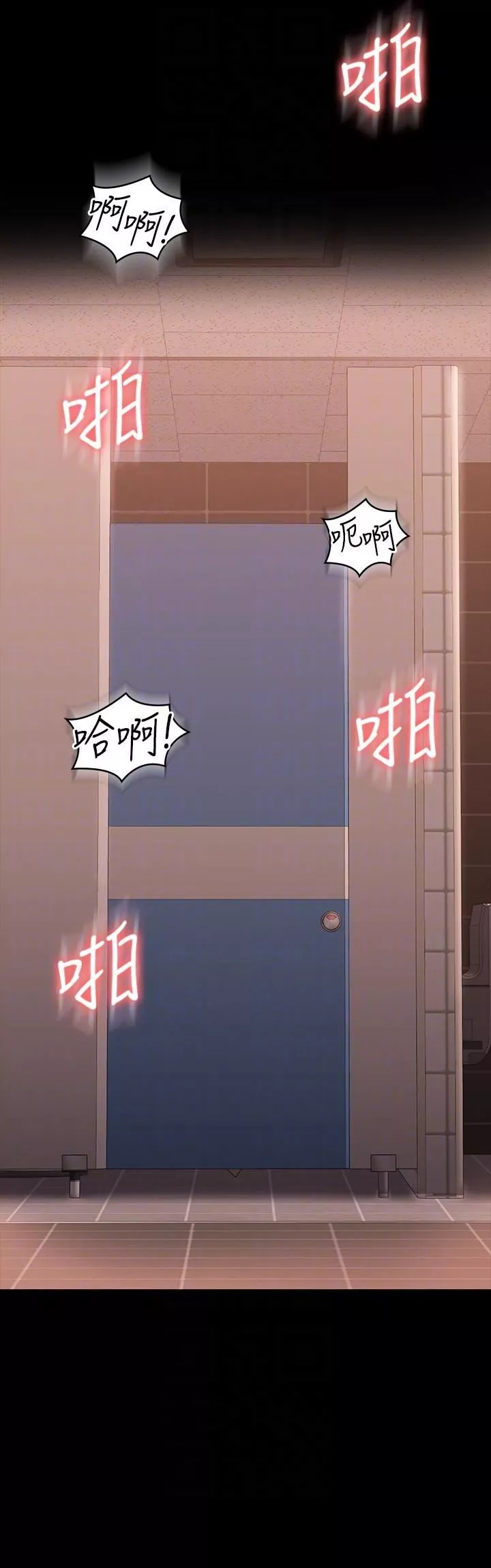 超級公務員第67話-被李代理射滿滿♥