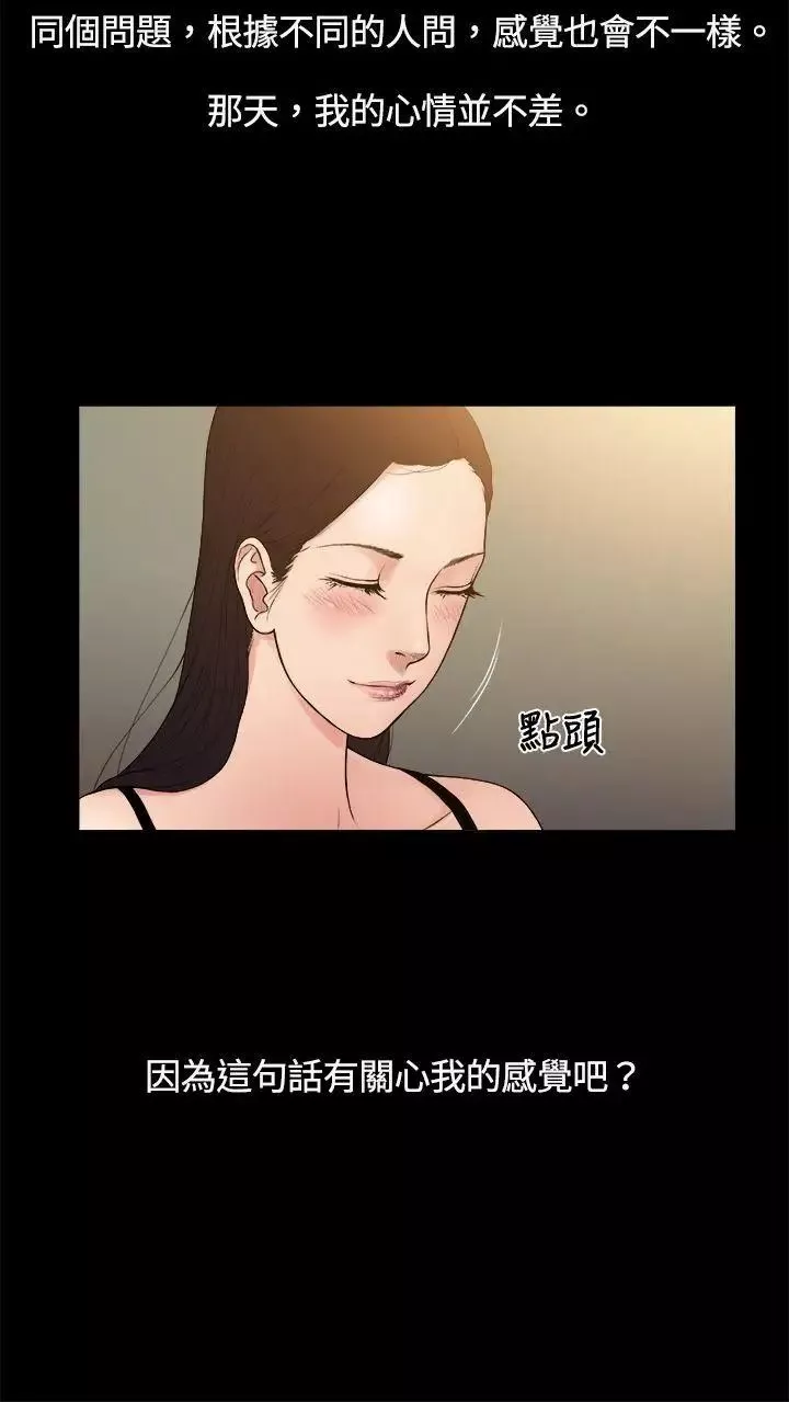 10億風騷老闆娘第4話