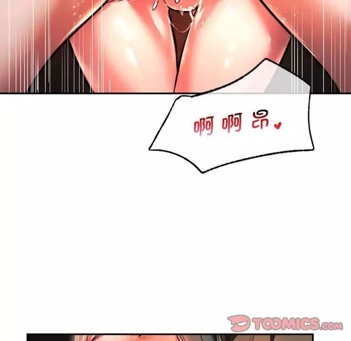 同级生第3話