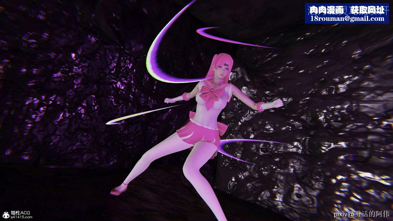 [3D]魔墮之欲第44話