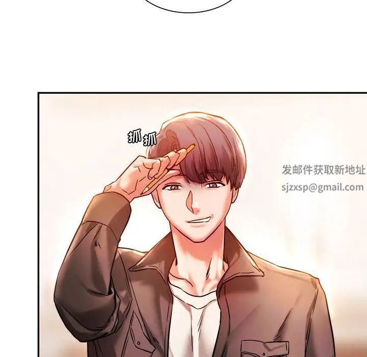 同级生第3话