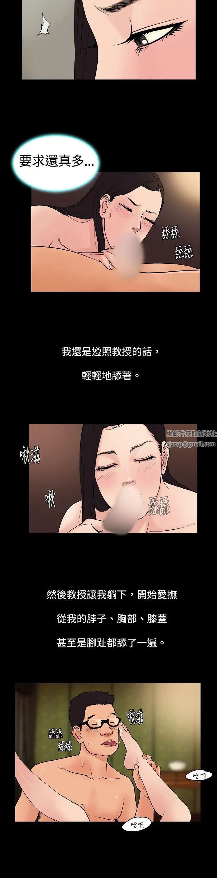 10亿风骚老闆娘第5话