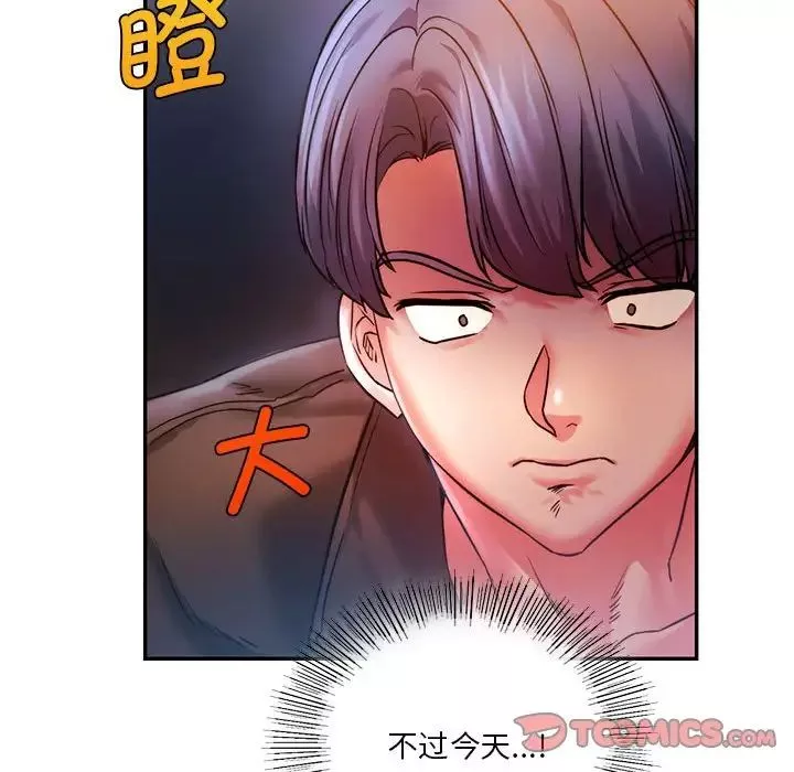 同级生第3話