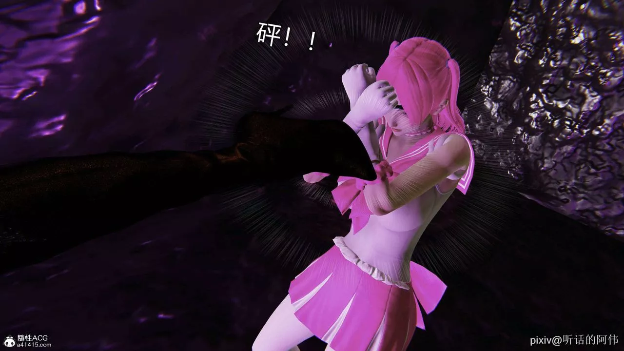 [3D]魔墮之欲第44話