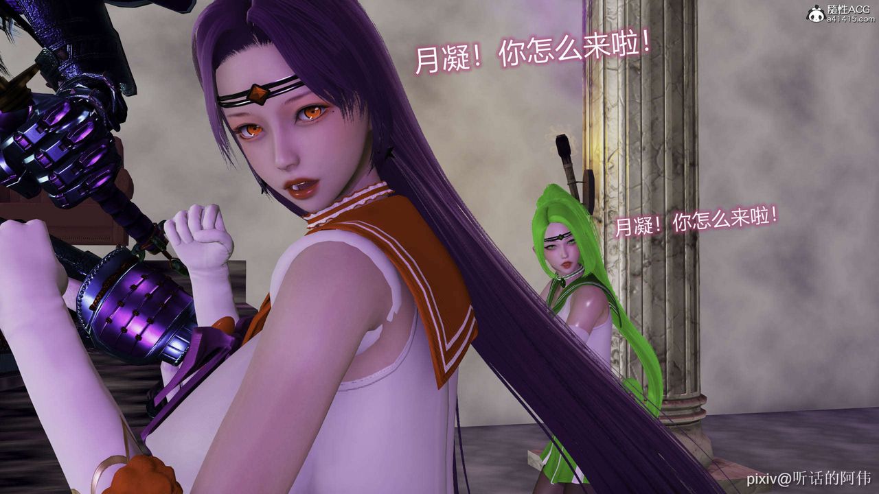 [3D]魔墮之欲第44話