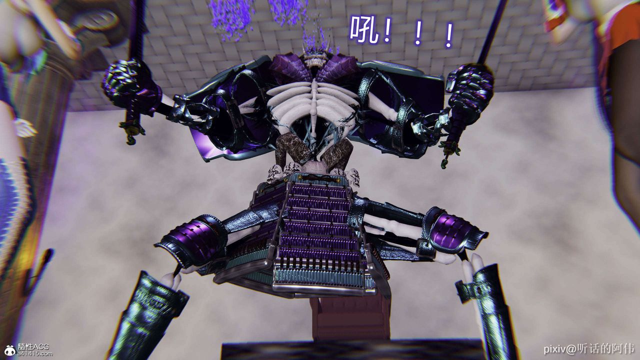 [3D]魔墮之欲第44話