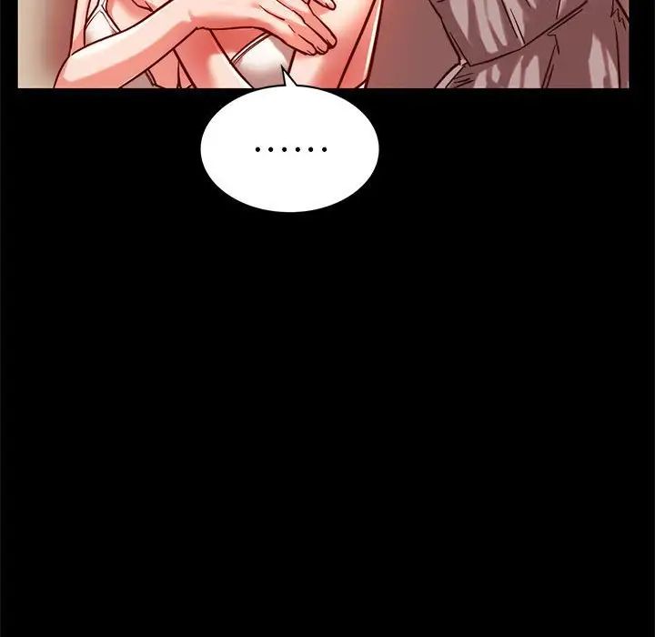 同级生第3话