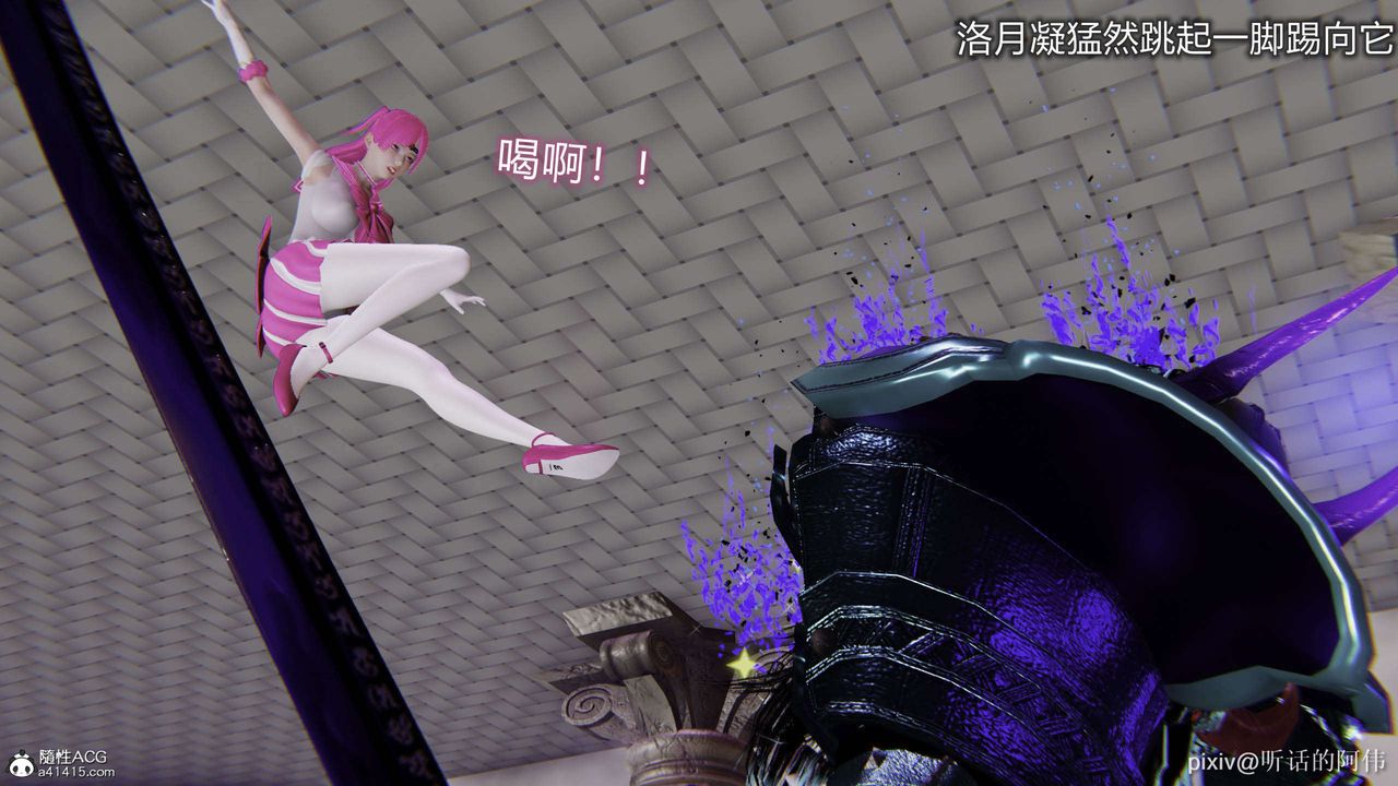 [3D]魔墮之欲第45話