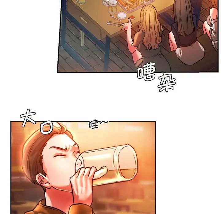 同级生第3话