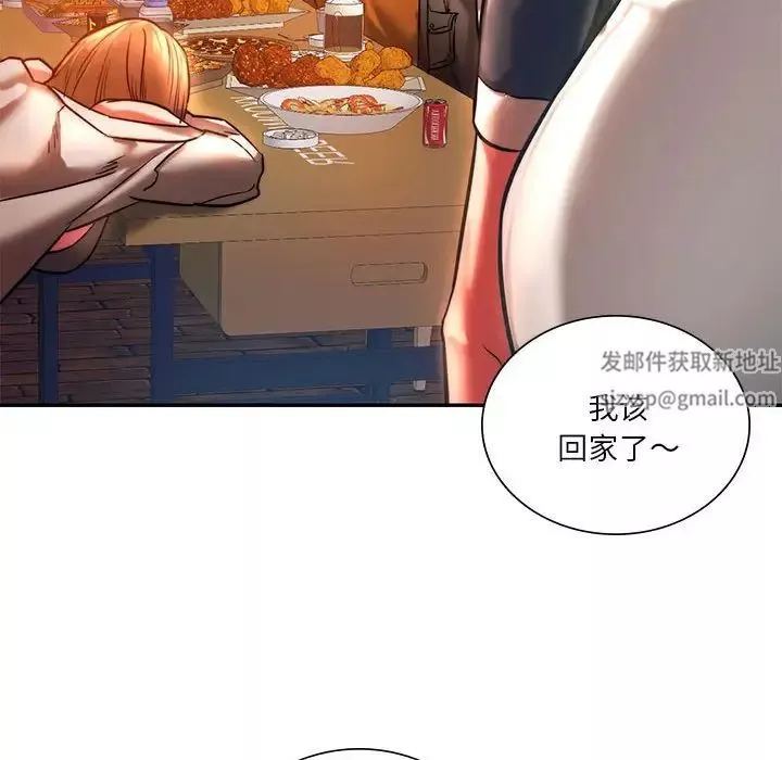 同级生第3話