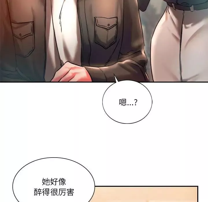 同级生第3話
