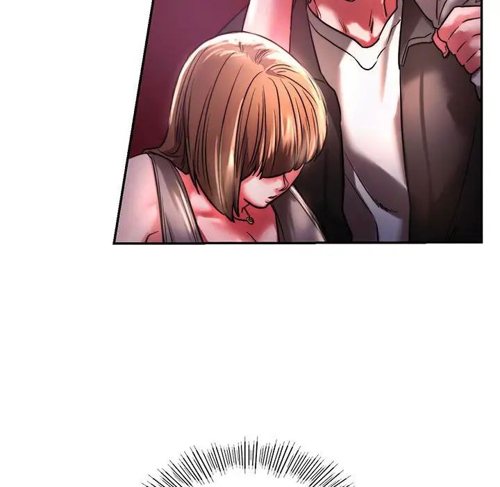 同级生第3话