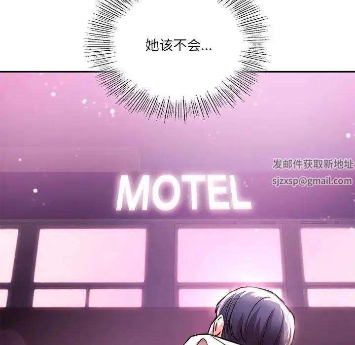 同级生第3話