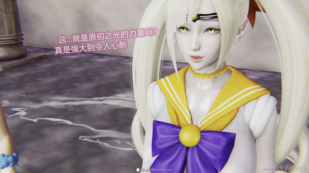 [3D]魔墮之欲第45話