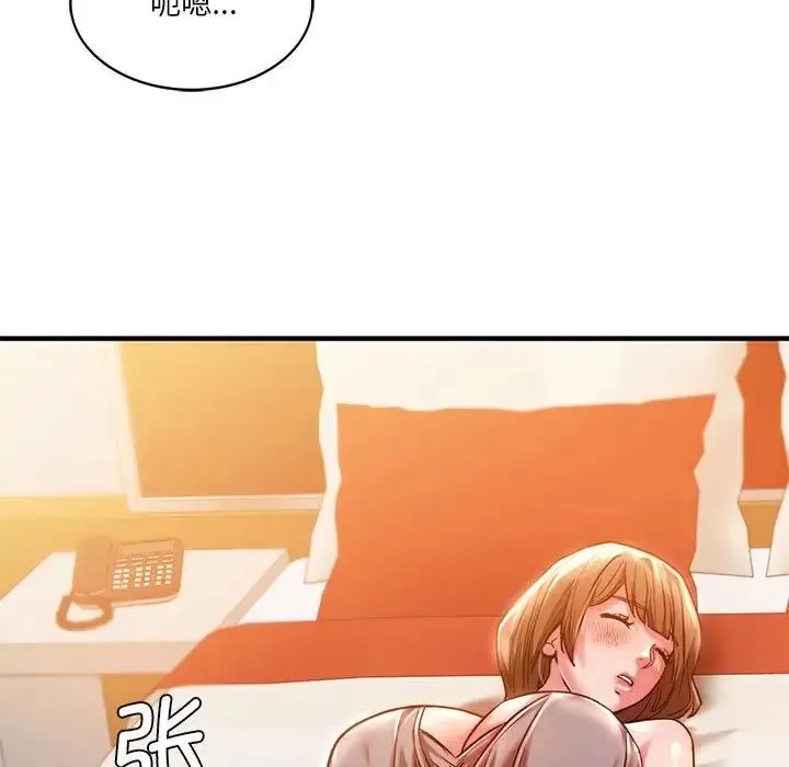 同级生第4話