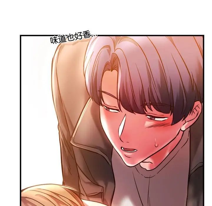 同级生第4话