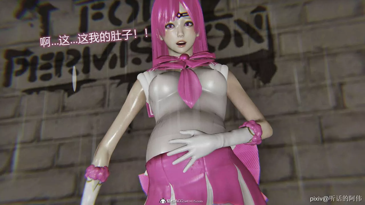[3D]魔墮之欲第46話