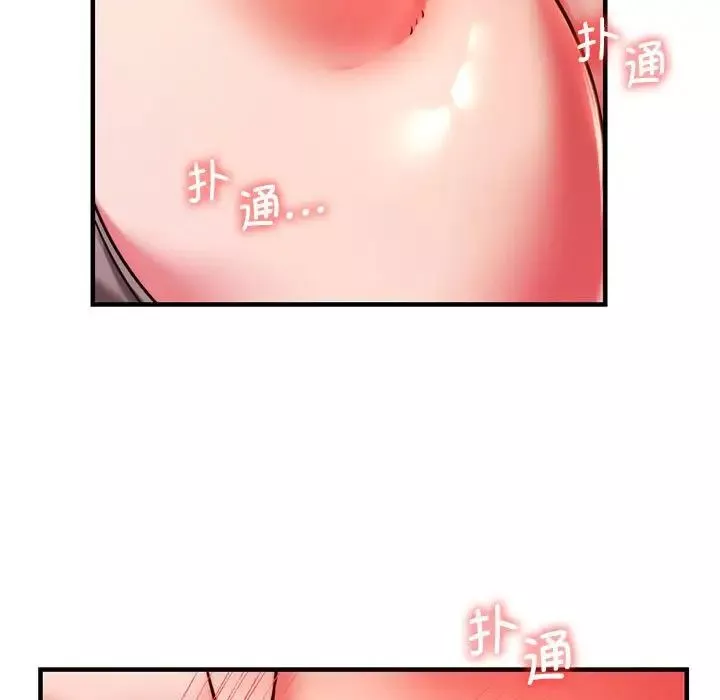 同级生第4話
