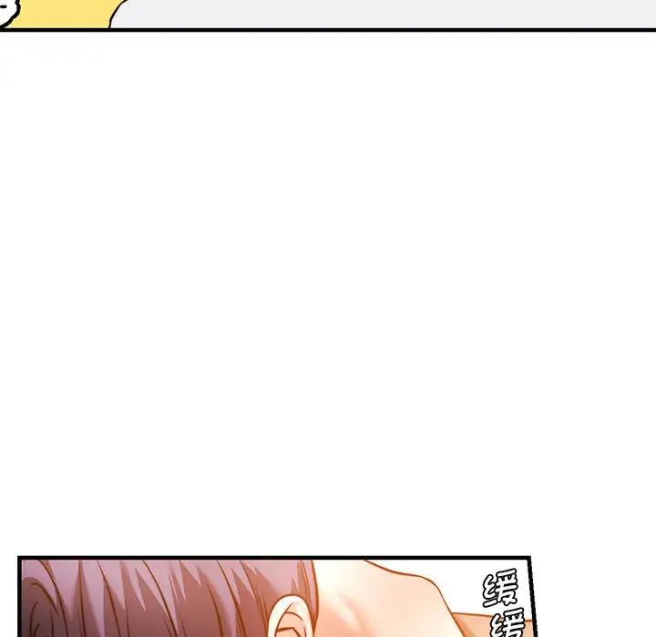 同级生第4话