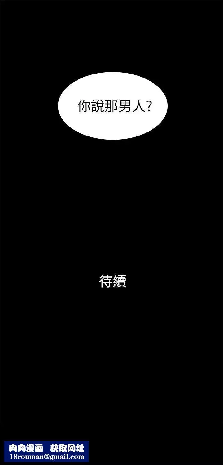 10億風騷老闆娘第13話