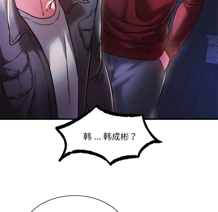 同级生第4话