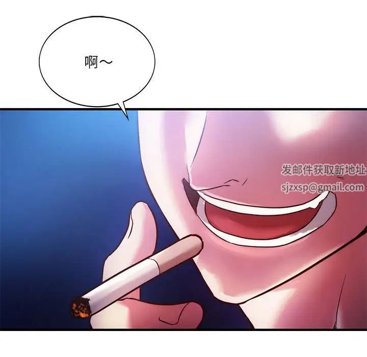 同级生第4话