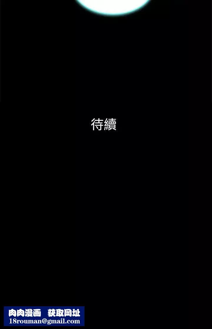 10億風騷老闆娘第14話