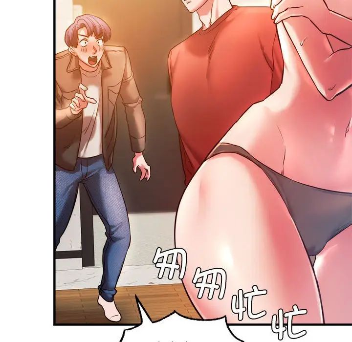 同级生第4话