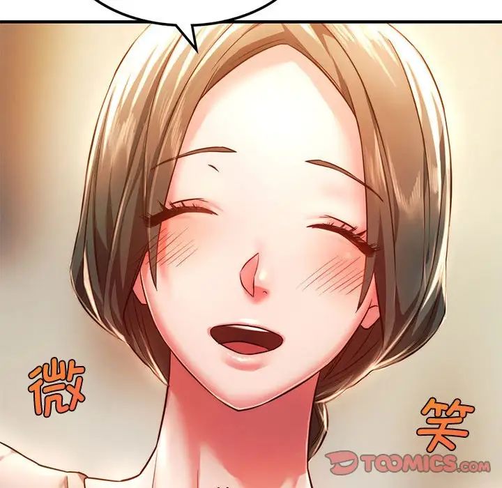 同级生第4話