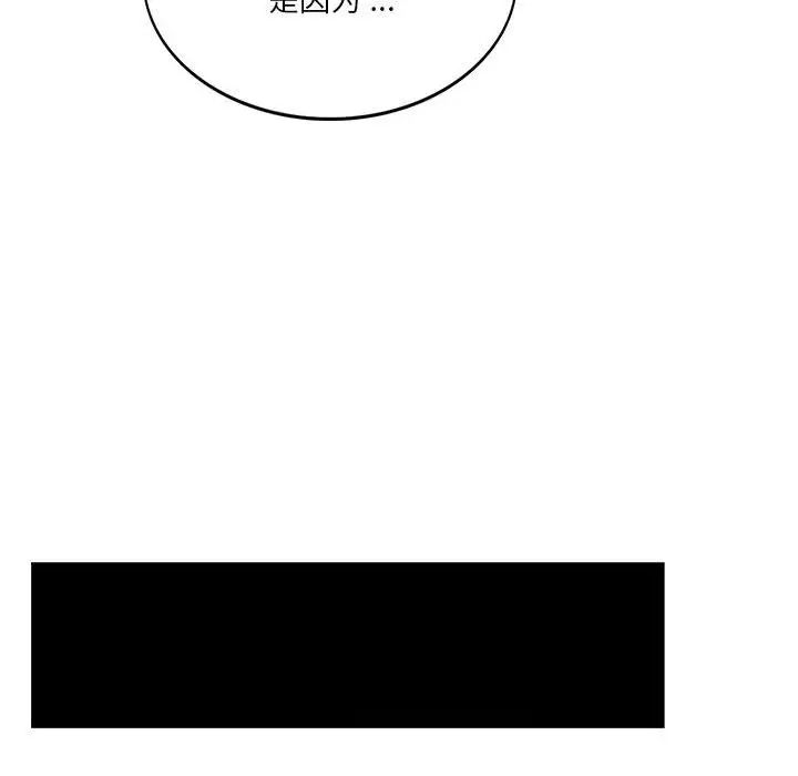 同级生第4話