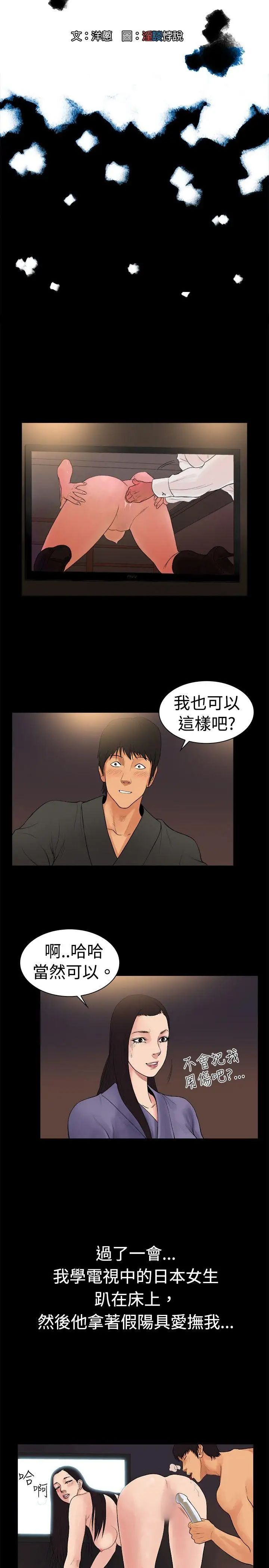 10亿风骚老闆娘第17话
