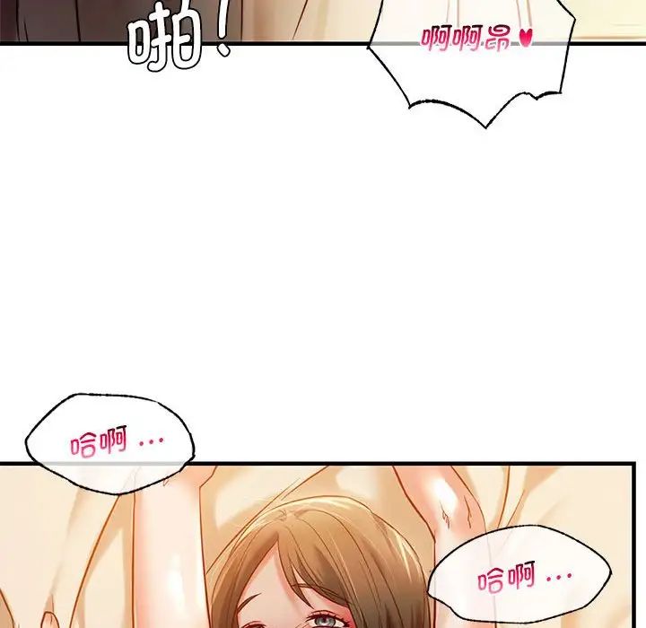 同级生第5话
