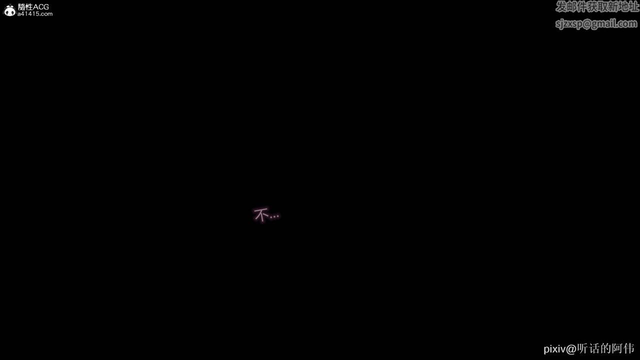 [3D]魔堕之欲第48话