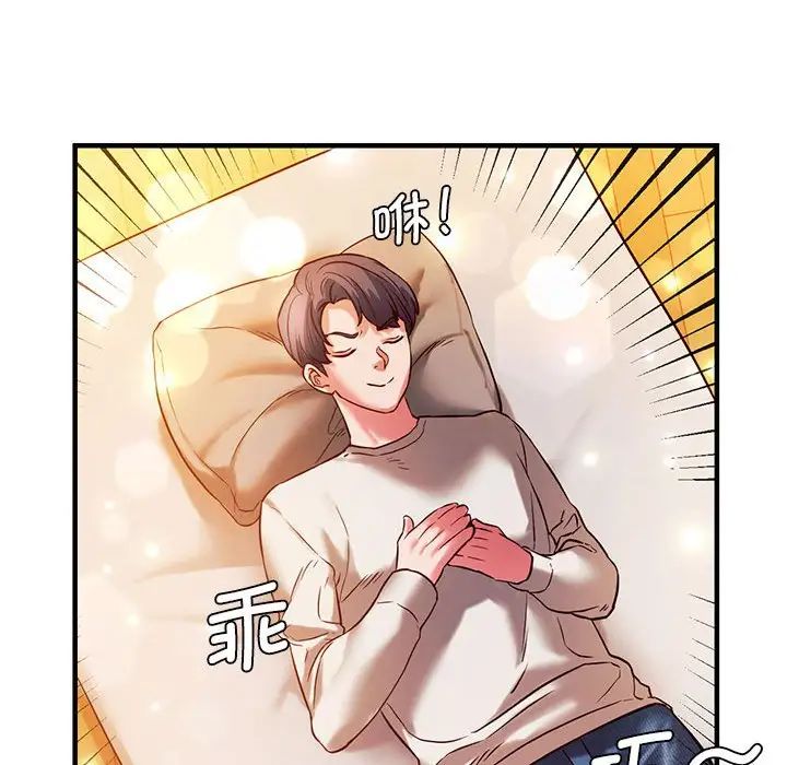 同级生第5话