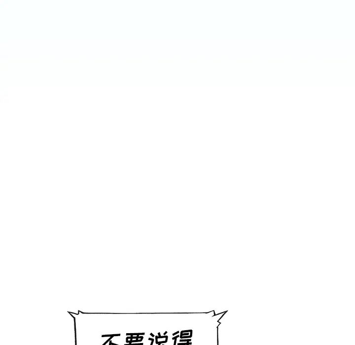 偶像养成记第1话