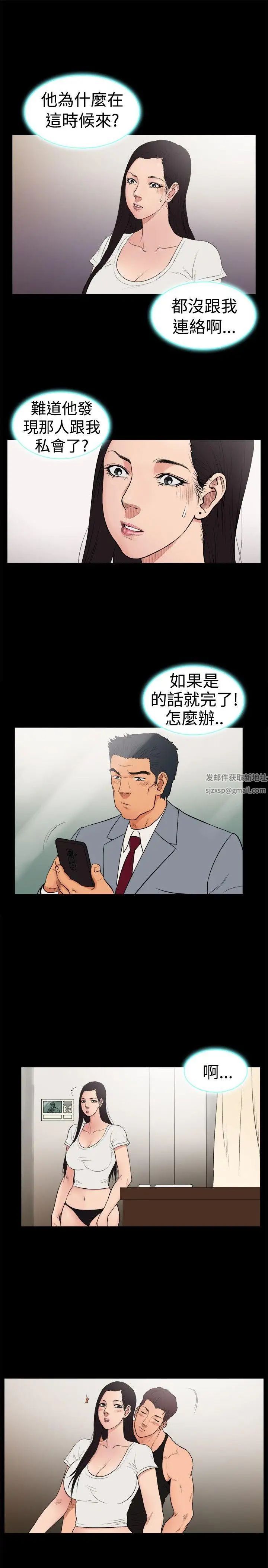 10亿风骚老闆娘第23话