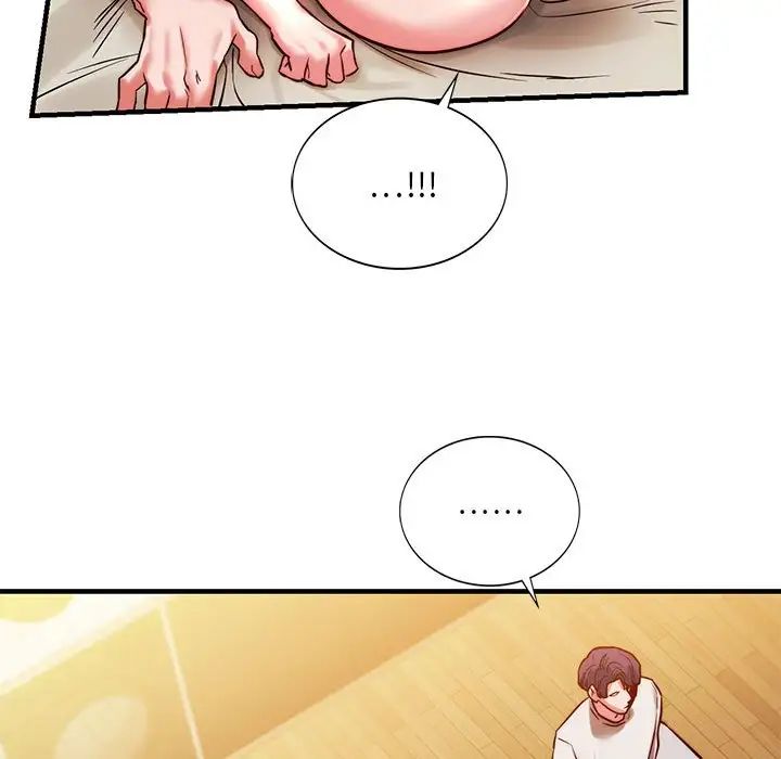 同级生第5话