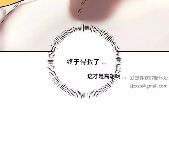 同级生第5話