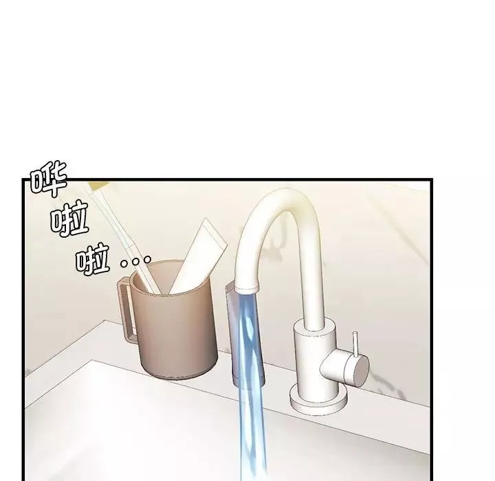 同级生第5話