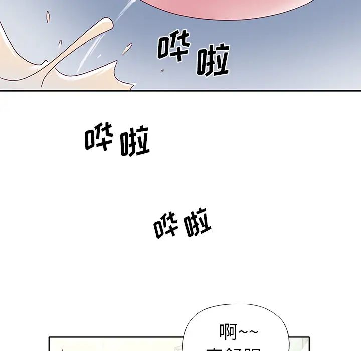 偶像养成记第1话