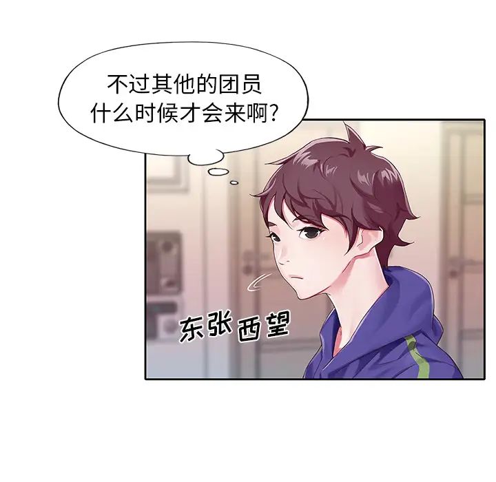 偶像養成記第1话