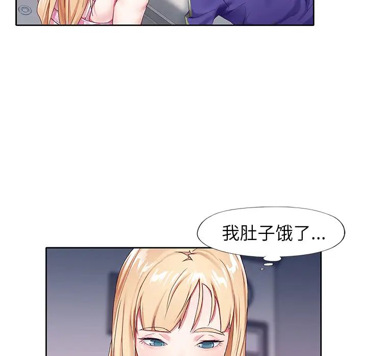 偶像養成記第1话