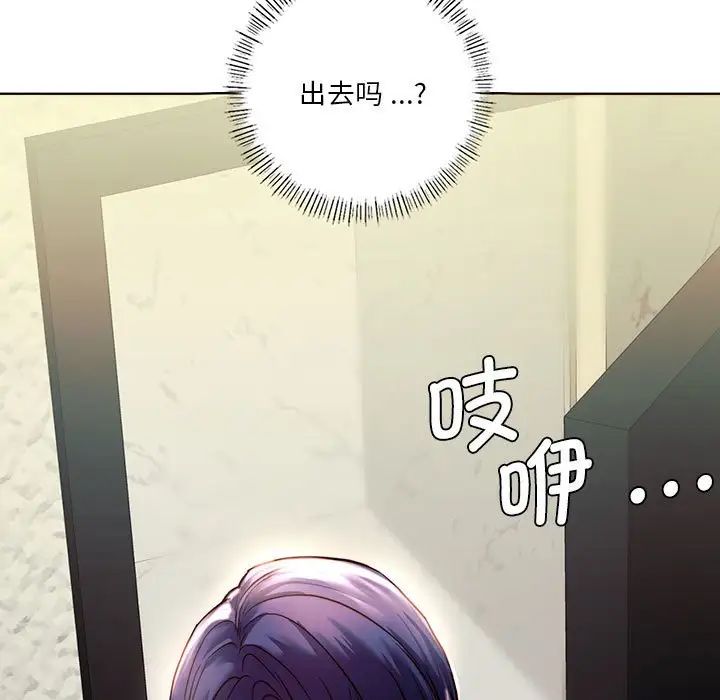 同级生第6話