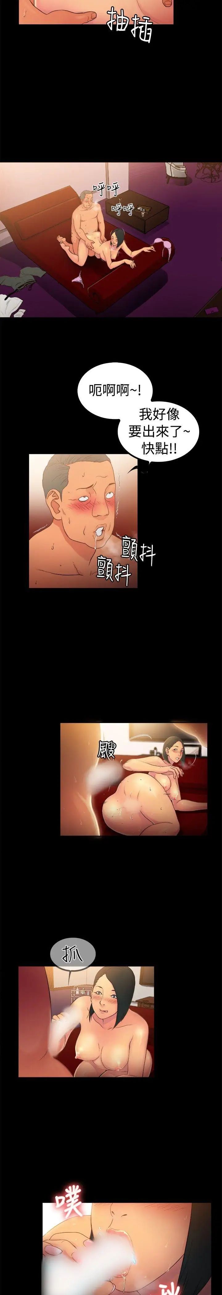 10亿风骚老闆娘第2季-第1话